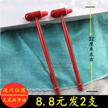 Wooden Massage Hammer Red Wood Hammer Plantar Knots Hammer Meridians Hammer Meridians Hammer Foot Pedicure Health Care Knots Back Health Hiking Wellness Pedicure