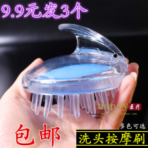 Shampoo brush Brush Adult massage comb Hair comb Head Oval Scratching head Shampoo comb Scalp massager