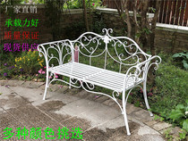 Fashion wrought wrought iron sofa double chair park bench garden balcony outdoor courtyard terrace recliner promotion thickening