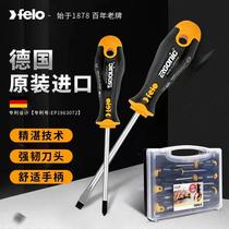 Screwdriver Germany imported felo cross straight screw batch combination screwdriver set electrical industrial hardness