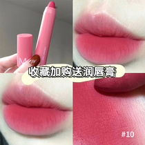 Korea Mamonde dream makeup flower heart crayon lipstick 11 Matte velvet 20 Lipstick pen 31 # Affordable 29 Hawthorn 23