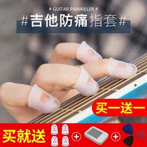 Learn the piano trumpet guitar anti-pain finger sleeve flip paper child breathable guitar turning ukulele student electric guitar
