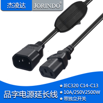 Full copper core word C13 TO C14 power docking extension cable with Switch Control 0 3 M chassis male and female turn