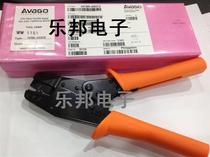 AVAGO optical fiber crimping pliers HFBR-4597Z also have domestic replacement