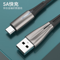 Zinc alloy durable braided data cable 5A super fast charging cable lengthy universal fast charging with light high-end flash charging