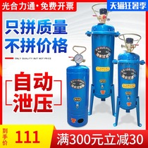 Photosynthetic air compressor Oil water separator Compressed air purifier Water removal dust removal Drying bottle Precision filter