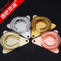 Bar soul Triangle shape filter Ice filter Ice separator Spring ice separator Bar cocktail supplies