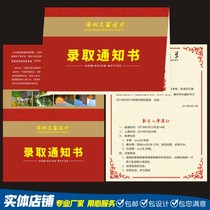 Customized kindergarten school admissions admission acceptance letter printing Student graduation upgrade class notification printing