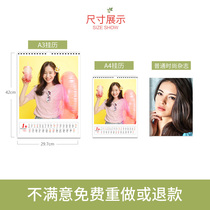Baby photo calendar custom 2021 Make 2020 diy memo hanging this personalized creative enterprise