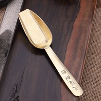 Tea spoon tea shovel pure copper teaspoon tea spoon Tea Tea Tea small teaspoon copper household tea ceremony six gentlemen spare parts