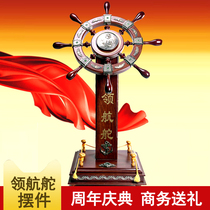 Company opening gift ornaments pilot rudder helmsman landing crafts company housewarming gift office decorations