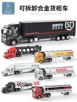 Alloy car transporter bridge transport simulation double flat tow head model pullback car boy toy set