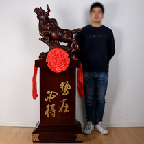Opening gift cattle floor ornaments walujie cow large company housewarming office company front desk Zhaocai decoration