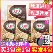Malaysian Imports Supper Super White Coffee Three-in-one Charcoal Burning Hazelnut Instant Coffee 540g * 3
