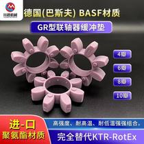 Star coupling cushion six octagonal plum cushion air compressor elastomer GR192428384248657590