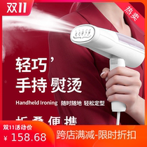 Hanging ironing machine handheld ironing machine folding portable steam brush mini electric iron ironing machine small iron