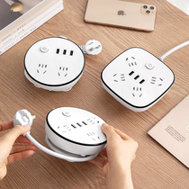  Bull can be stored with wire multi-function socket telescopic wire smart plug row round square disc wire wiring board Student