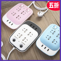 Bull socket plug-in dormitory multi-purpose plug-in USB panel Home Office multi-function with wire multi-hole wiring board