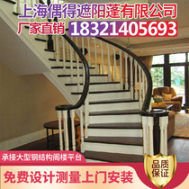 Steel structure Sun room Steel structure stairs Indoor steel structure canopy I-shaped shed Villa compartment Duplex attic