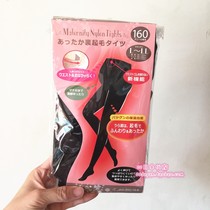 Japanese dog seal pregnant women pantyhose 80D spring and autumn 160D autumn and winter plus velvet thickened maternity socks bottomboard socks