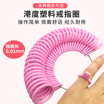 Ring measuring ring size measuring tool finger port measuring ring number auxiliary device standard size