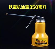 Shuai Li boutique oil pot long mouth grease gun iron shell refueling pot high pressure machine oil gun copper mouth 350ML