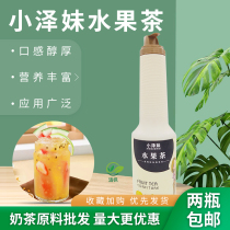 Ozawa Mei Fruit Tea 1L Fruit Tea Concentrated Juice Beverage High Concentration 2 Bottles