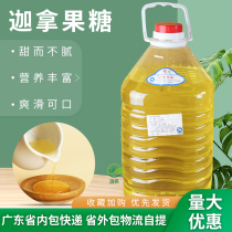 Canadian Fructose Premium Flavor Fructose 15L Cana Flavor Syrup Barrel Milk Tea Special Syrup Fructose