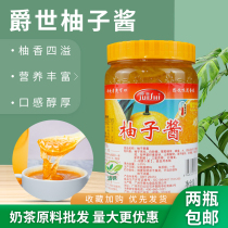Jue Shi Honey Grapefruit Tea Sauce Fragrant Honey Grapefruit Tea Jue Honey Grapefruit 1000g Grapefruit Tea