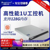 1U standard mounted industrial computer server host for dual hard drive raid industrial computer