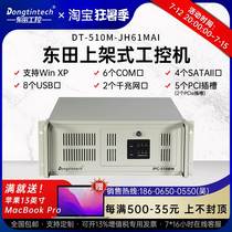 Dongtian Core 3 generation 4U industrial control computer i7 6 serial port 8 USB computer 5PCI industrial server computer host