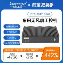 Dongtian embedded industrial control machine intel Core 6 generation 6 serial port 6 USB fanless industrial computer host