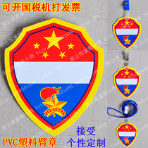 Pupil blank armband armband armband middle text can be DIY written with paint pen or marker pen