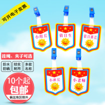 Kindergarten on-duty students list group leader badge small teacher class cadre sign board on-duty monitor safety lanyard