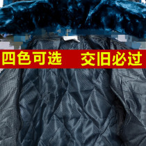 Camouflage coat Mens winter thickened medium-long quilted jacket Waterproof welding overalls cold-proof clothing removable cotton coat