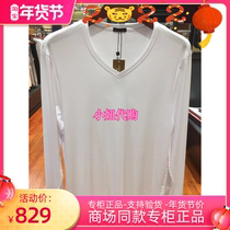 New products Mr. admiring Mr. FULL cotton wise V collar Long sleeves warm clothes NS72C471 (fit pants NS73C471)