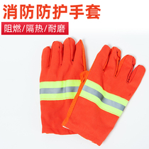 02 fire gloves heat insulation non-slip flame retardant and cotton fire protection gloves fire escape 97 fire gloves