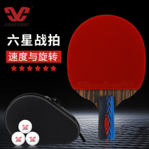 Klosway six star table tennis racket 1 outfitted straight for professional level training competition clip carbon plate ping-pong racket