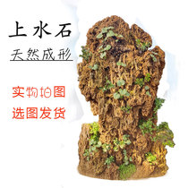 Large absorbent stone raw stone water stone courtyard rockery water decoration real stone landscape stone water rust stone
