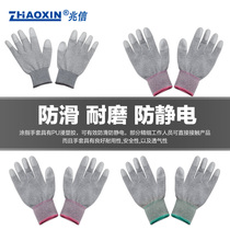 Labor protection anti-static PU finger-coated gloves breathable nylon polyester cotton non-slip wear-resistant dust-free electronic factory work gloves