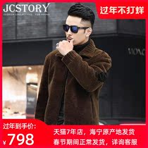 100% wool coat sheared cashmere coat men Haining leather leather coat fur one lamb cashmere jacket