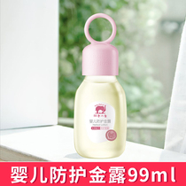 Red baby elephant baby protective gold dew baby children anti mosquito water toilet water repellent water repellent water outdoor itching Special