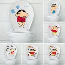 PVC waterproof cute funny toilet cover sticker bathroom wall tile glass cabinet door water tank decoration sticker
