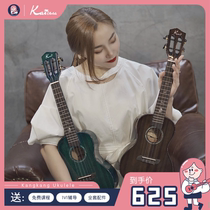 Kangkang ukulele Kai sailing series peach blossom core veneer ukulele beginner small guitar student