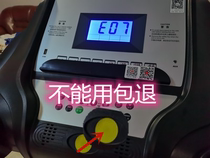 Lijiujia T910 treadmill red round safety switch magnet start key Oval emergency stop