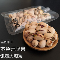 Mori Baichuan pistachio salt baked taste natural color no bleaching nut independent pouch bulk snack 500g