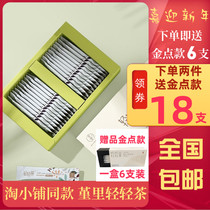 Zebra same Jinhua Tang Jinhua Tang Li light tea gift box digestion greasy black tea Fu brick tea powder 20 sets
