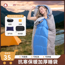 Sleeping bag adult winter thickened cold-proof outdoor camping field adult office lunch break duty room separates dirty and cold-resistant