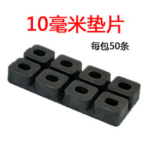 10mm height and thickening gasket Plastic steel broken bridge Aluminum alloy doors and windows Tempered glass pad Plastic pad height piece