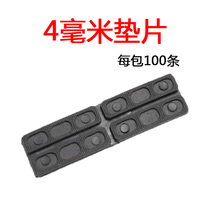 4mm hollow glass gasket Plastic steel broken bridge Aluminum alloy doors and windows Plastic pad height block lifting pad holder clip accessories
